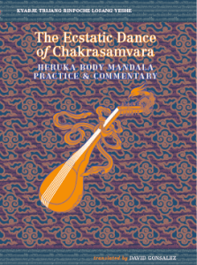 The Ecstatic Dance of Chakrasamvara